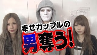 【爆発】リア充カップル撲滅運動withラファエル