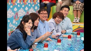 松本潤 VS嵐  カンニング竹山 , 大久保佳代子 , 磯山さやか【上田竜也の櫻井愛が止まらない！】