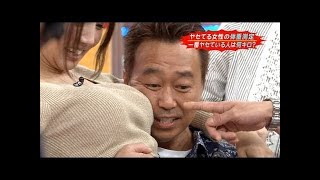 【放送事故】芸能人の過激でエロいハプニング