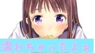 【ASMR】女の子に激辛ラーメン食べさせる音がエロ過ぎたｗｗｗ