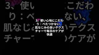 ふっくらハリのあるバストへ【バストケアクリーム】　#バストケア #チュチュアンナ #BalloonBustCream