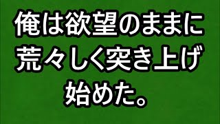 【大人の事情】真夜中のコンビニで働く義母と・・・