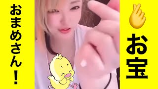 【tiktok】胸チラ・乳首😍おまめさんは谷間からキュンです